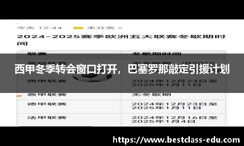 平博pinnacle体育p平台