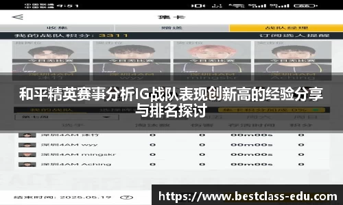 平博pinnacle体育p平台
