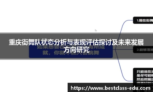 平博