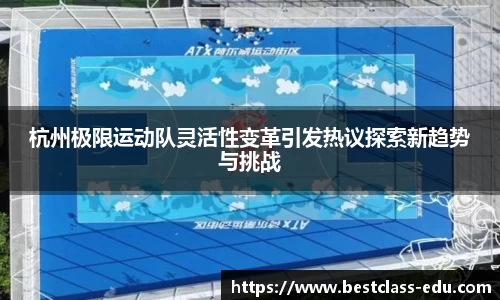 平博pinnacle体育p平台