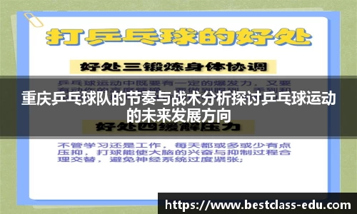 平博pinnacle体育p平台